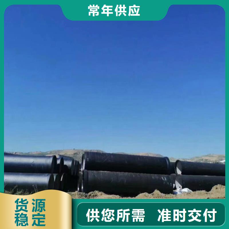 球墨铸铁管-承插式离心球墨铸铁给水管 好货有保障