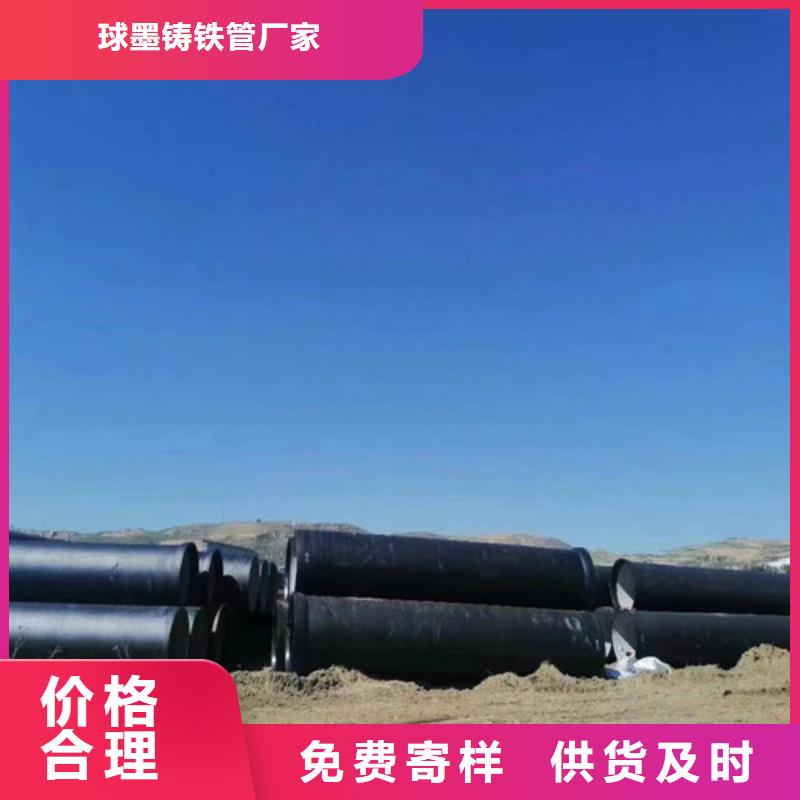球墨铸铁管_ dn500球墨铸铁管价格有优势