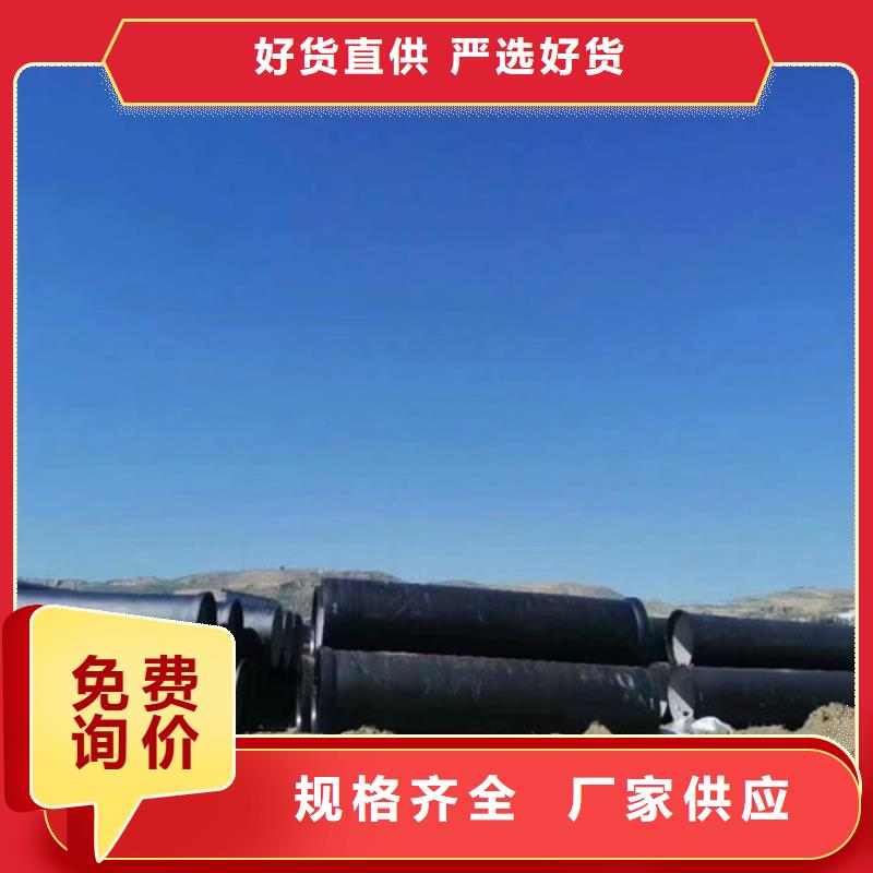 DN600球墨铸铁管制造厂家