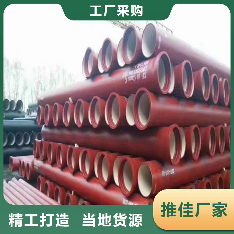 球墨铸铁管排污球墨铸铁管甄选好物