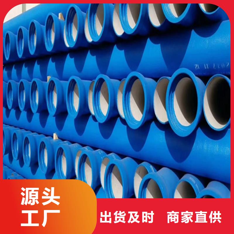 找自来水DN250球墨管全国统一价