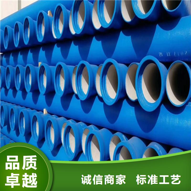 球墨铸铁管-精密铸造球墨铸铁好产品放心购