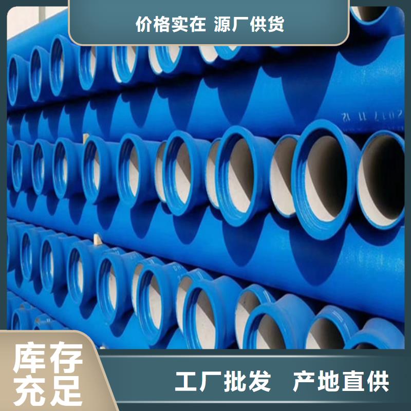 k9球墨铸铁管厂家欢迎订购