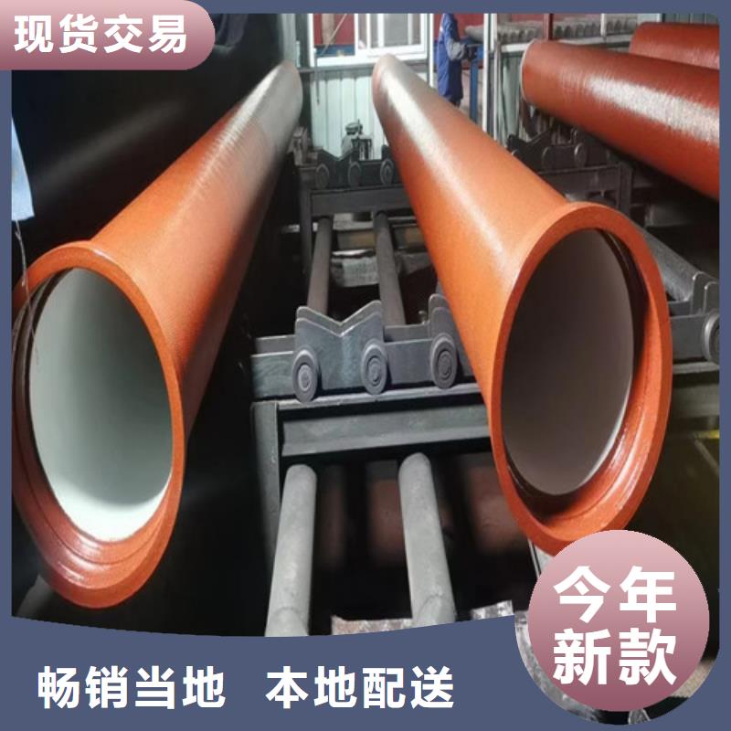 K8DN800球墨铸铁管品质保证
