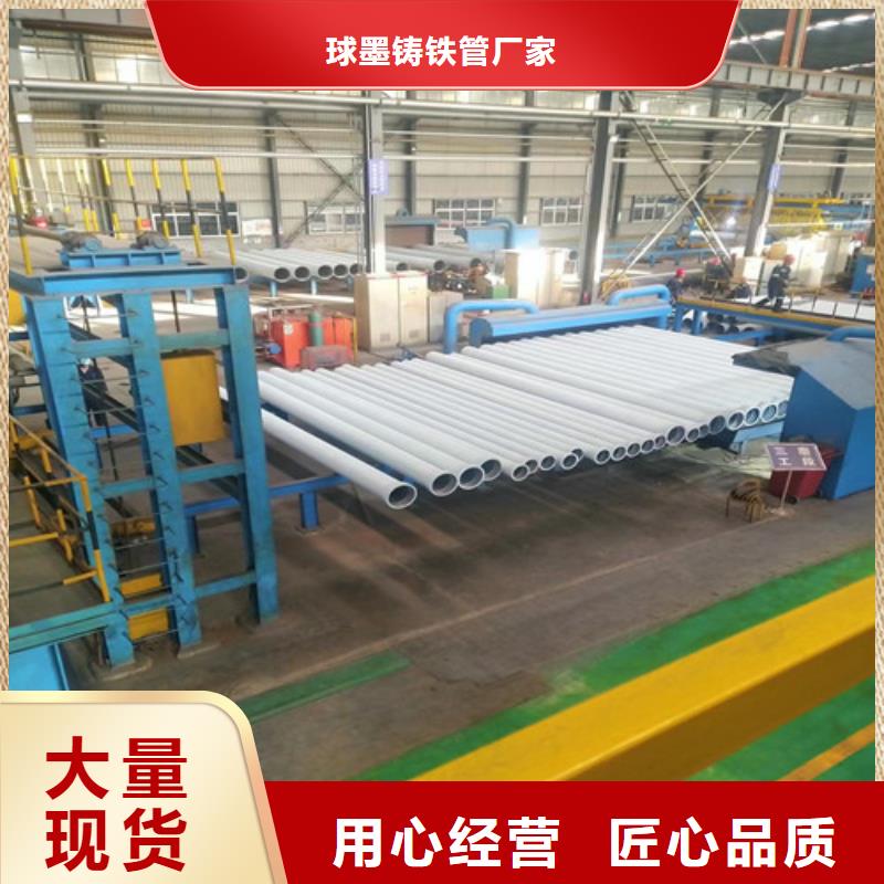 球墨铸铁管,c30球墨铸铁管优质工艺