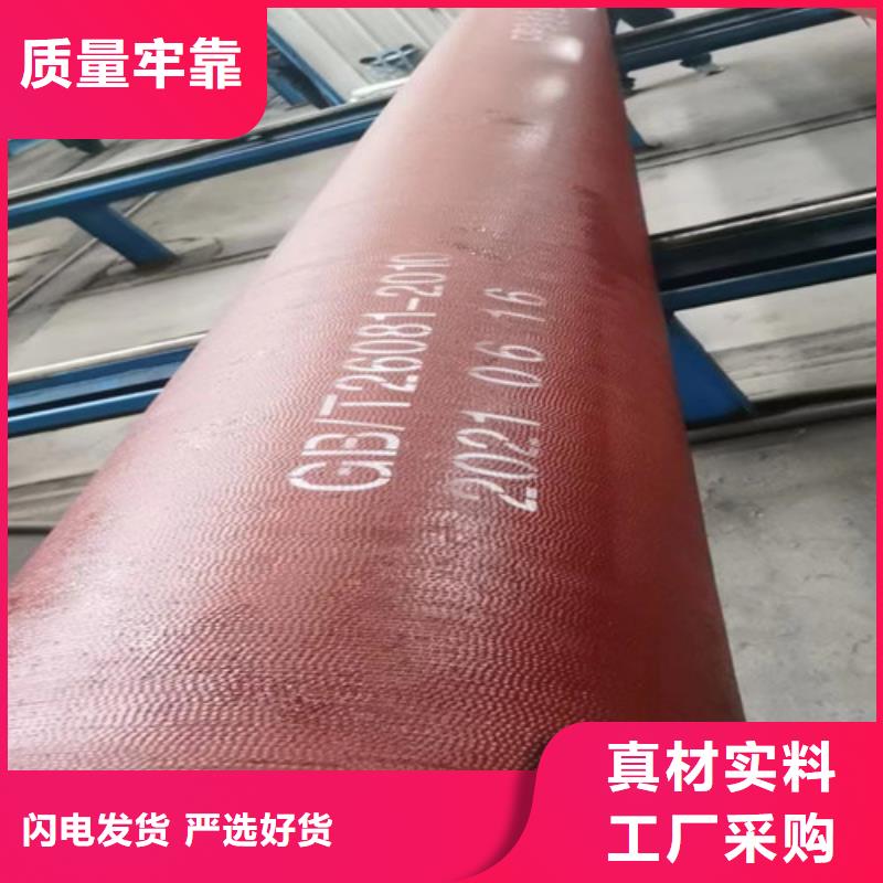 球墨铸铁管-精密铸造球墨铸铁好产品放心购