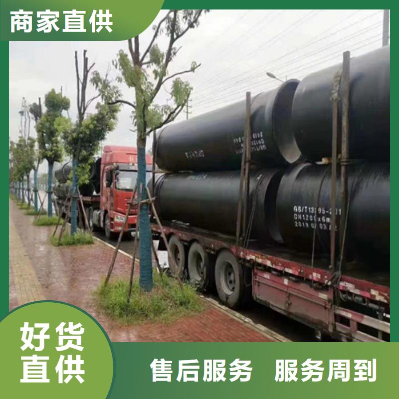 DN600球墨铸铁管现货齐全