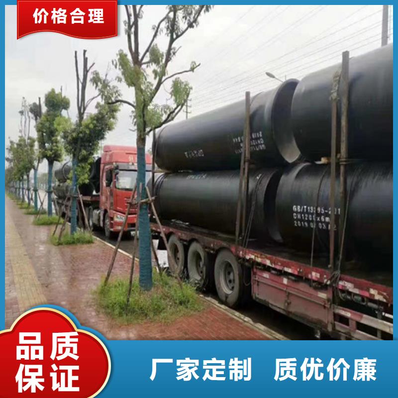 k9球墨铸铁管厂家欢迎订购