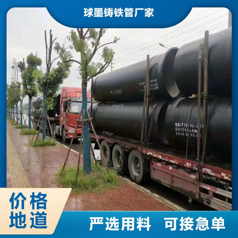 球墨铸铁管K10球墨铸铁排水管严谨工艺
