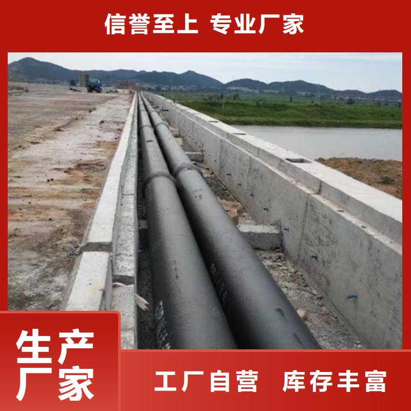 DN600球墨铸铁管制造厂家