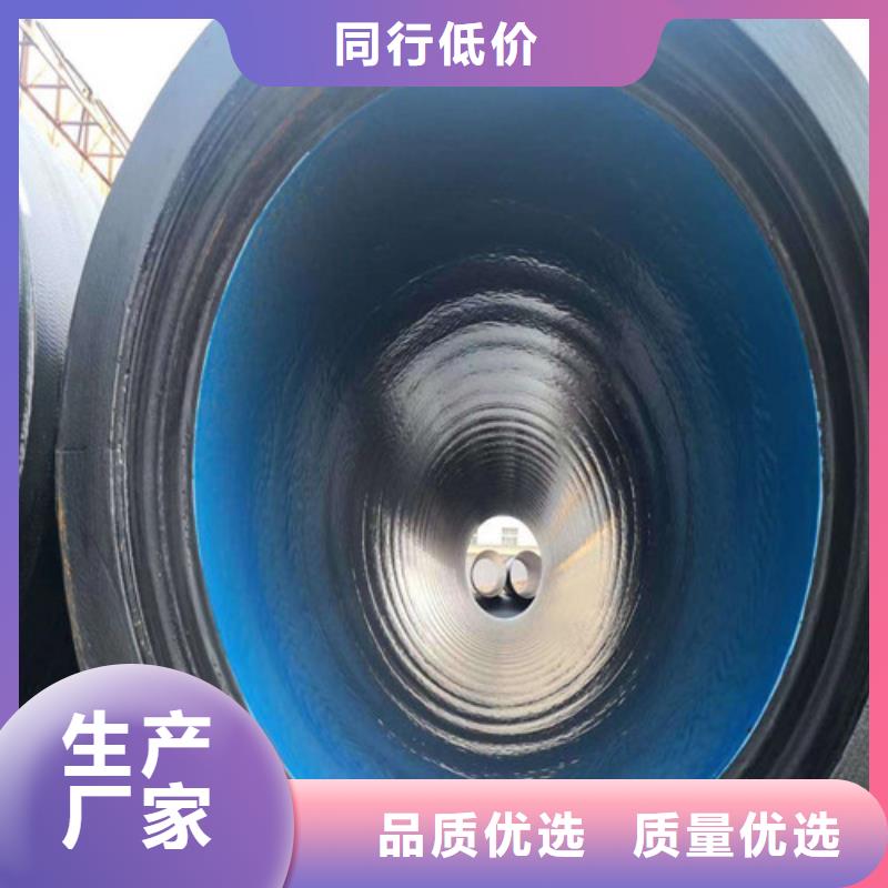 找自来水DN250球墨管全国统一价
