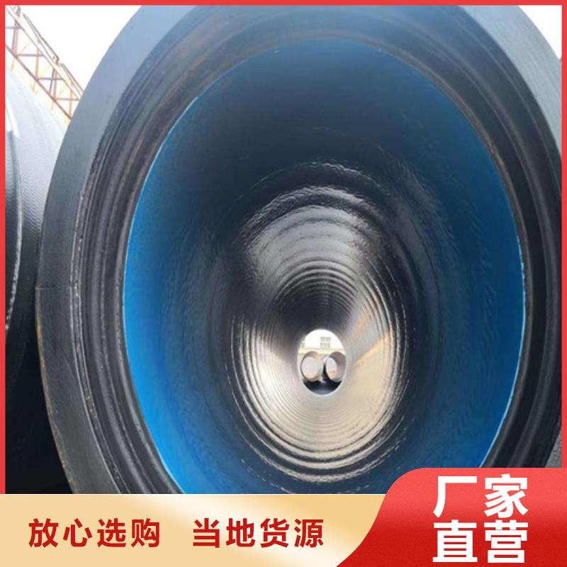 球墨铸铁管c30球墨铸铁管厂家自营