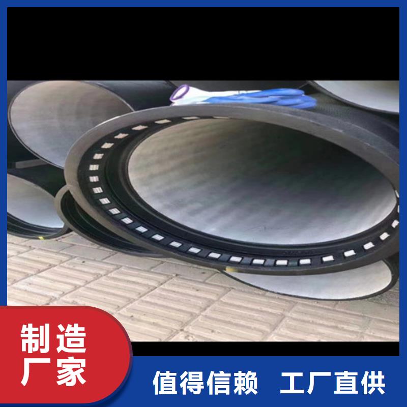 DN600球墨铸铁管制造厂家