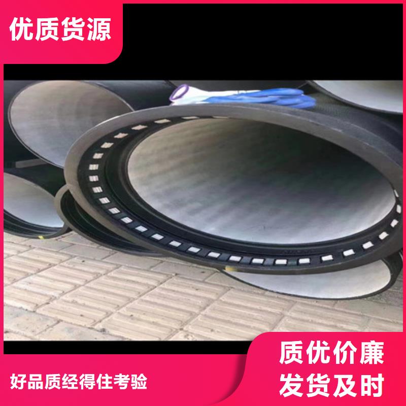 GB/T13295球墨管厂家现货