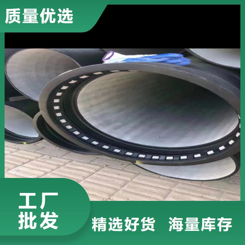 球墨铸铁管 排污球墨铸铁管源头厂家直销