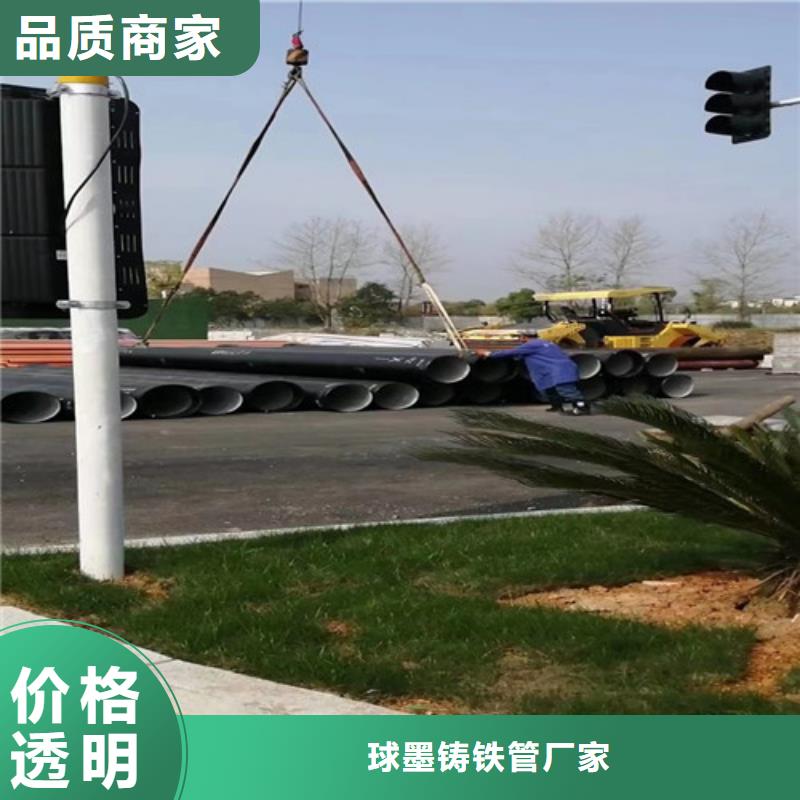 球墨铸铁管 排污球墨铸铁管源头厂家直销