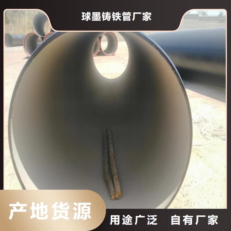 DN1400球墨铸铁管厂家质保一年