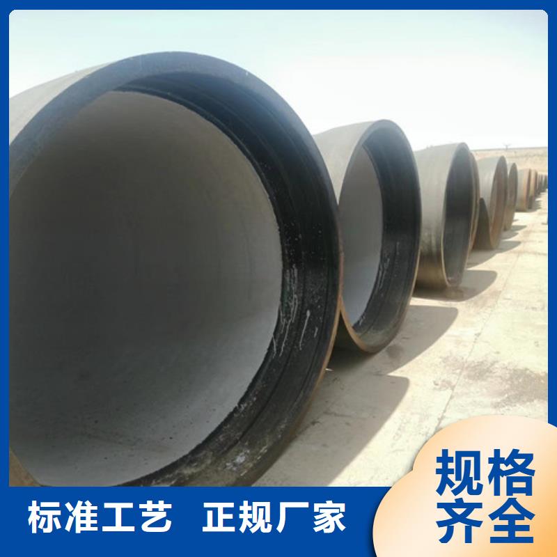 【球墨铸铁管-T性接口球墨铸铁管产地工厂】