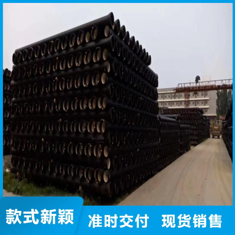 球墨铸铁管-承插式离心球墨铸铁给水管 好货有保障
