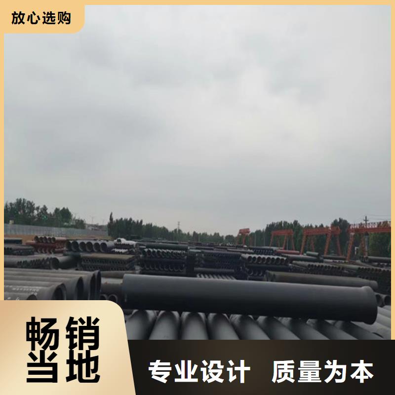 DN600球墨铸铁管免费咨询