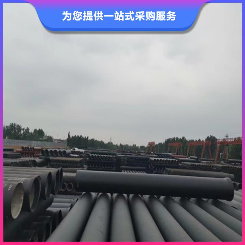 给水DN250球墨管产品介绍