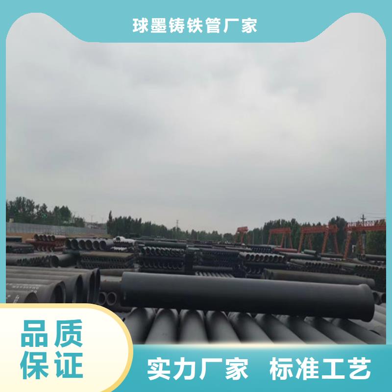 自来水DN1000球墨铸铁管-实力商家