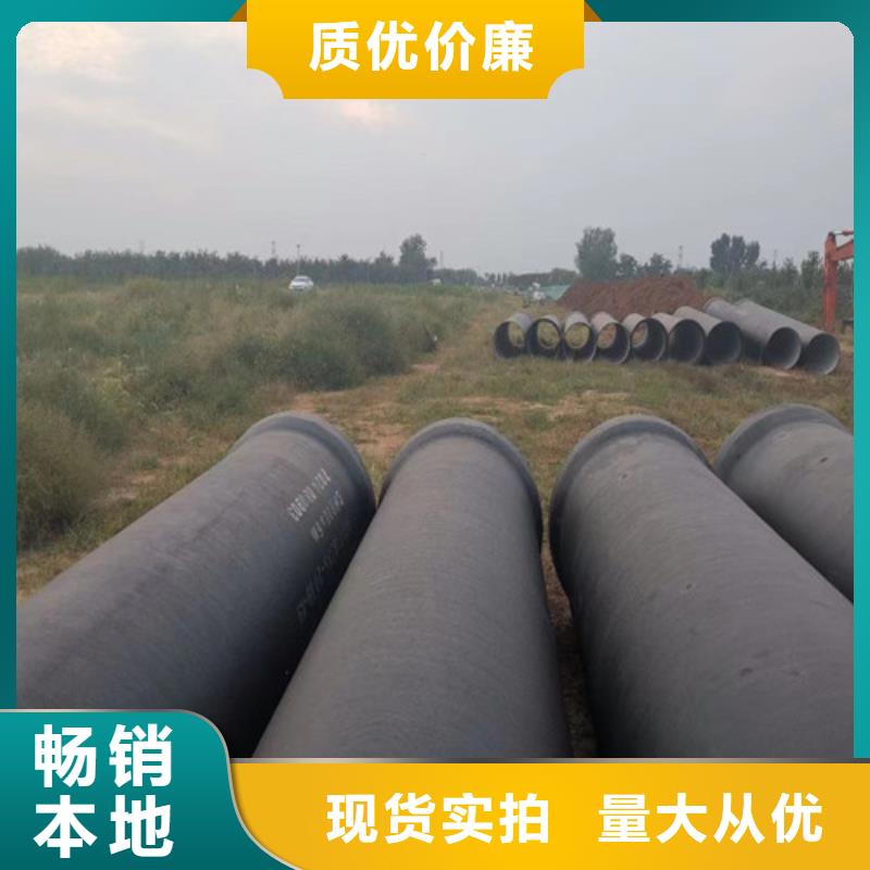 k9球墨铸铁管厂家欢迎订购