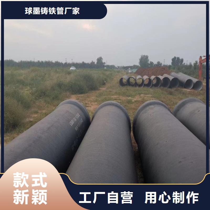 自来水球墨铸铁管厂家供应
