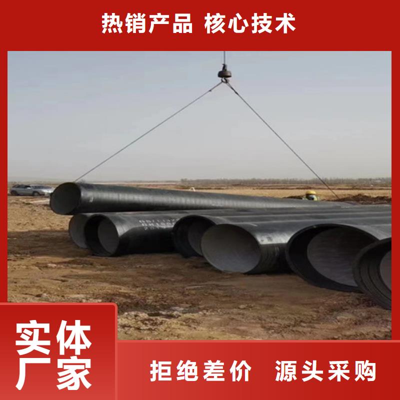 球墨铸铁管-DN150球墨铸铁管使用寿命长久
