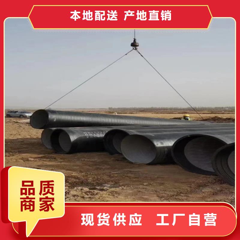 球墨铸铁管小口径球墨铸铁管老客户钟爱