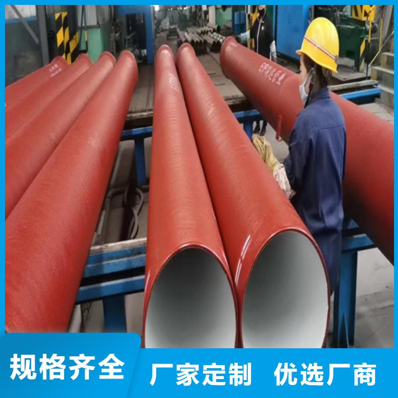 c30球墨铸铁管生产厂家