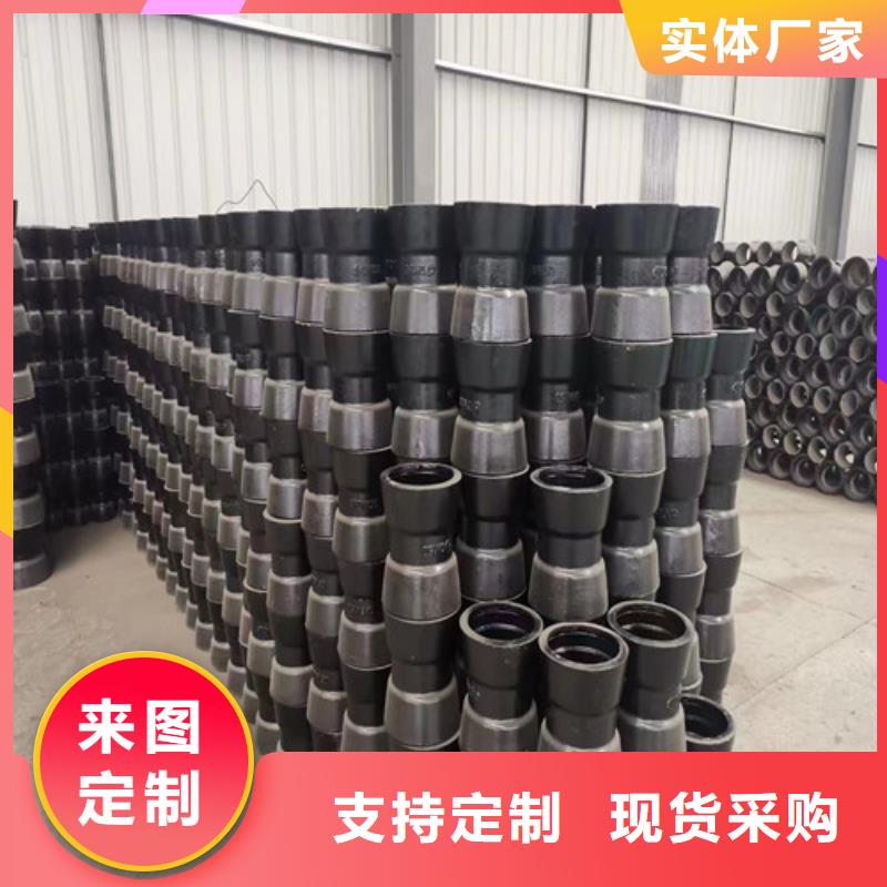  球墨铸铁管保障产品质量