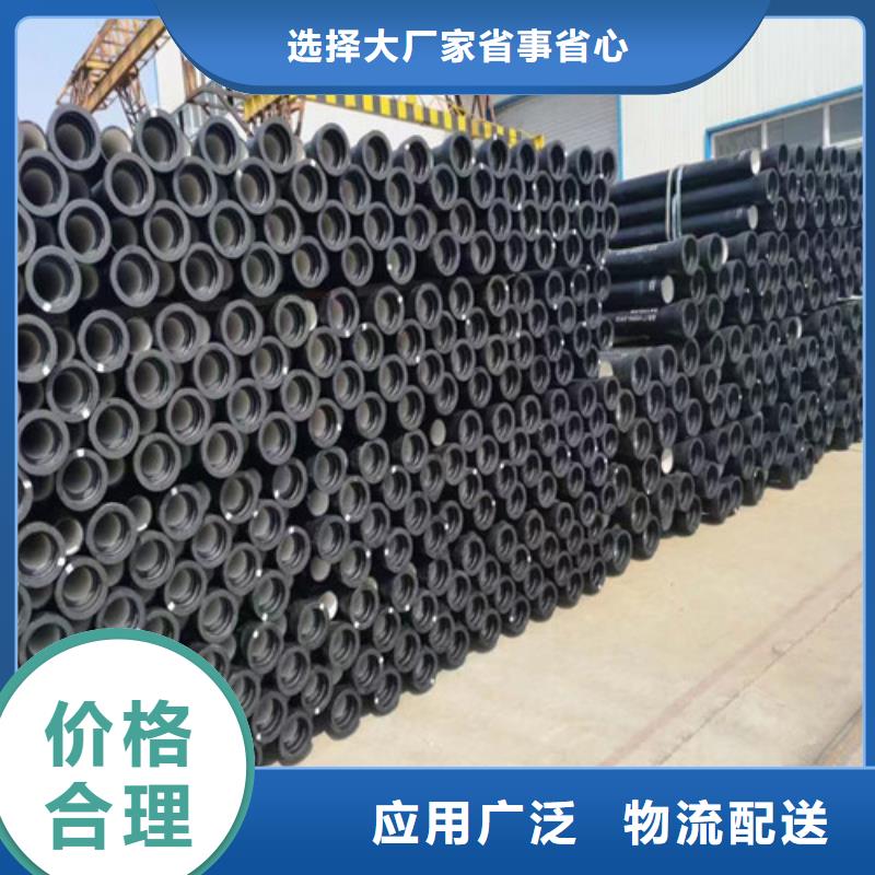 球墨铸铁管异型球墨铸铁核心技术