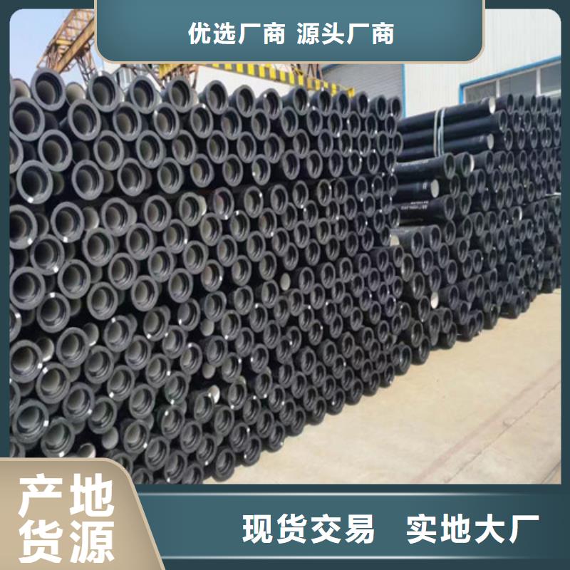 球磨-视频-营口|锦州|葫芦岛|大连|本溪|沈阳|抚顺球磨物流配送-球墨铸铁管厂家(辽宁省分公司)