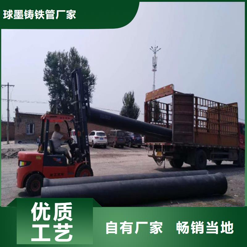 球墨铸铁管-承插式离心球墨铸铁给水管 好货有保障