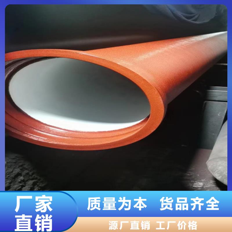 球墨铸铁管排水球墨管工厂自营