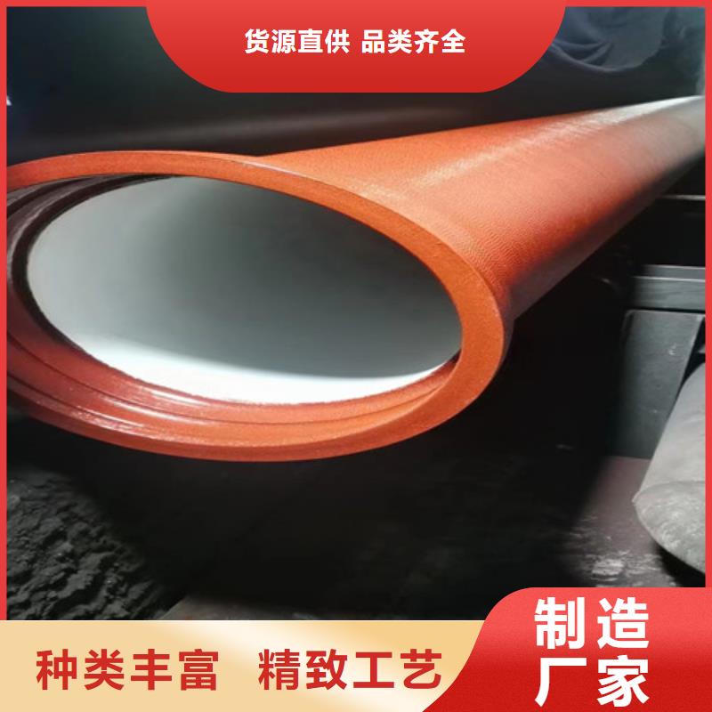 球磨-视频-营口|锦州|葫芦岛|大连|本溪|沈阳|抚顺球磨物流配送-球墨铸铁管厂家(辽宁省分公司)