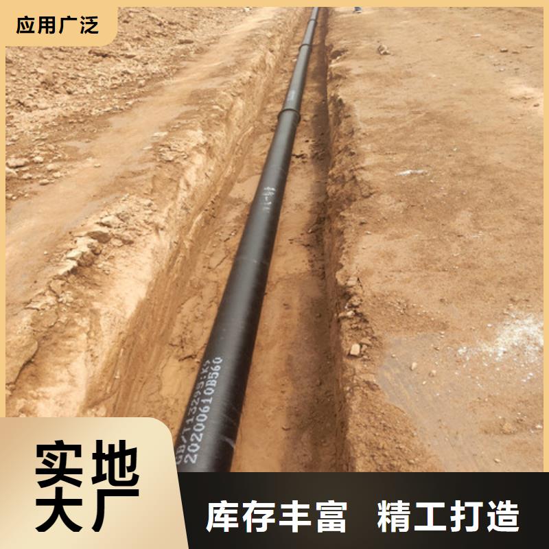 球墨铸铁管-精密铸造球墨铸铁好产品放心购