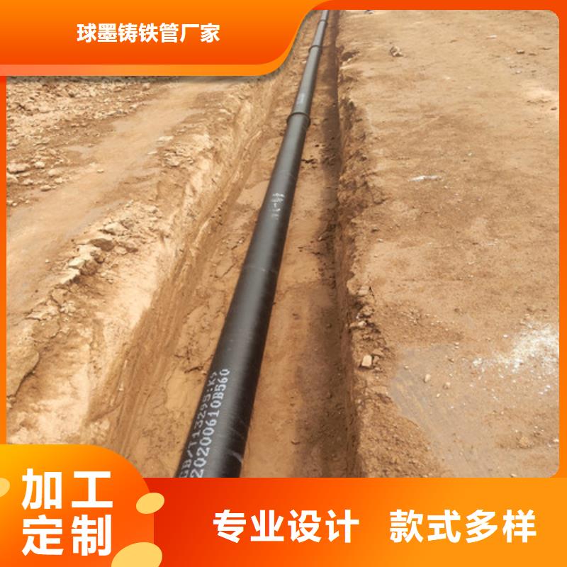 K9DN1200球墨铸铁管畅销全国