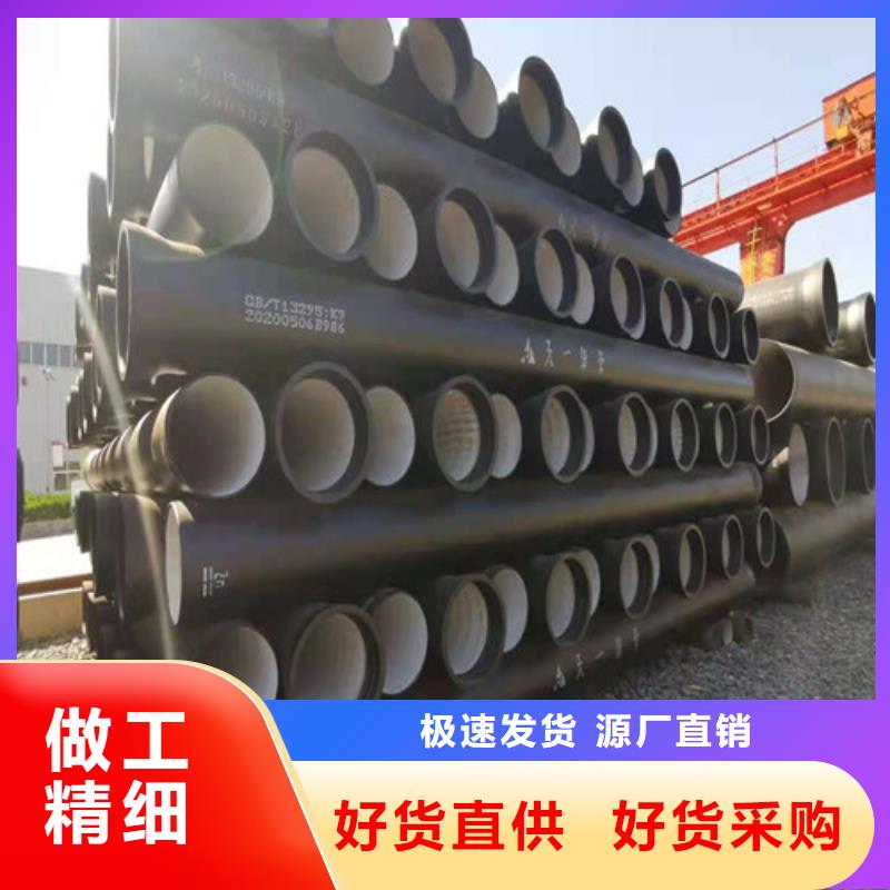 给水DN350球墨管厂家价格
