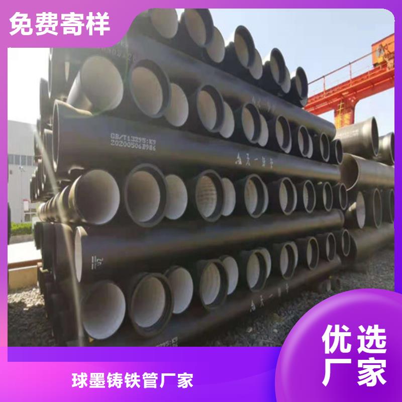 球墨铸铁管_ dn500球墨铸铁管价格有优势