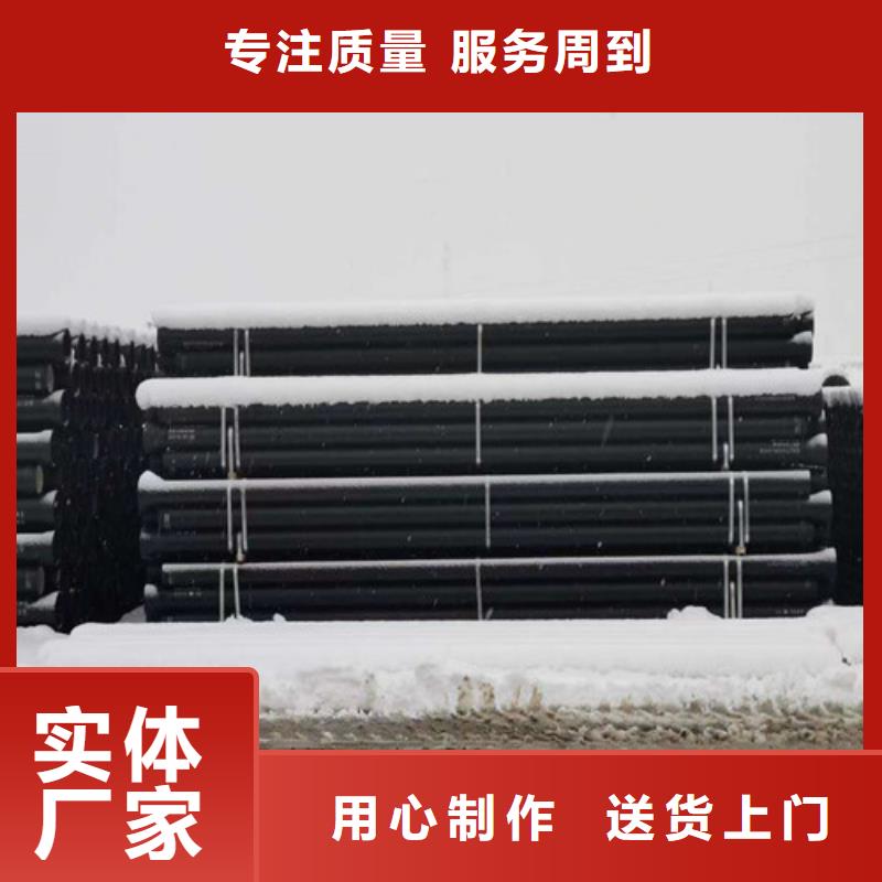  球墨铸铁管品质有保障
