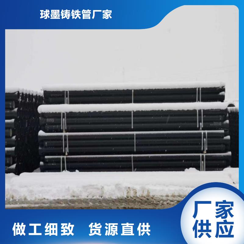 球墨铸铁管_dn600球墨铸铁管精益求精