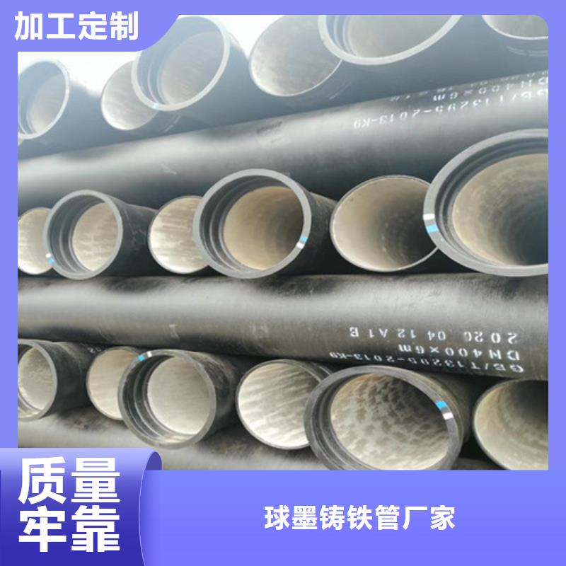 快速:自来水DN100球墨铸铁管厂家