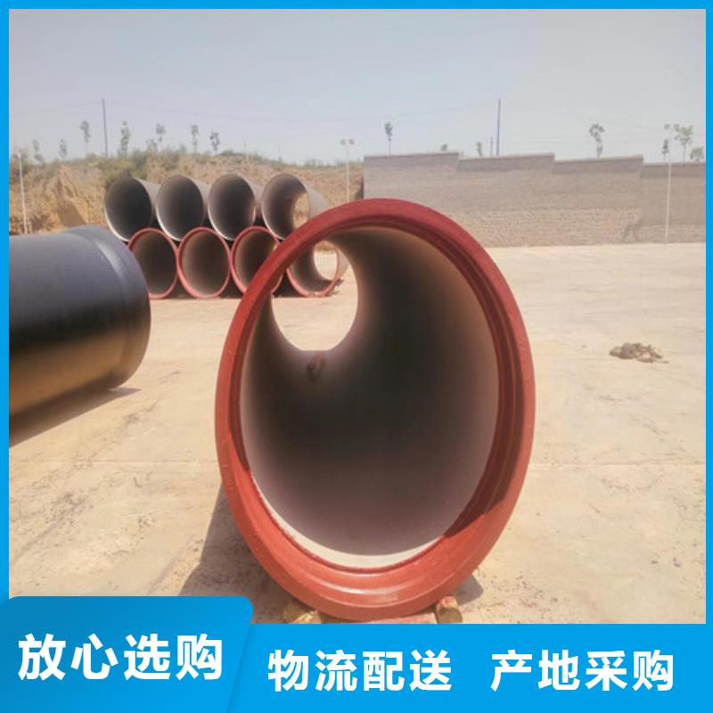球墨铸铁管球墨铸铁井盖品质无所畏惧