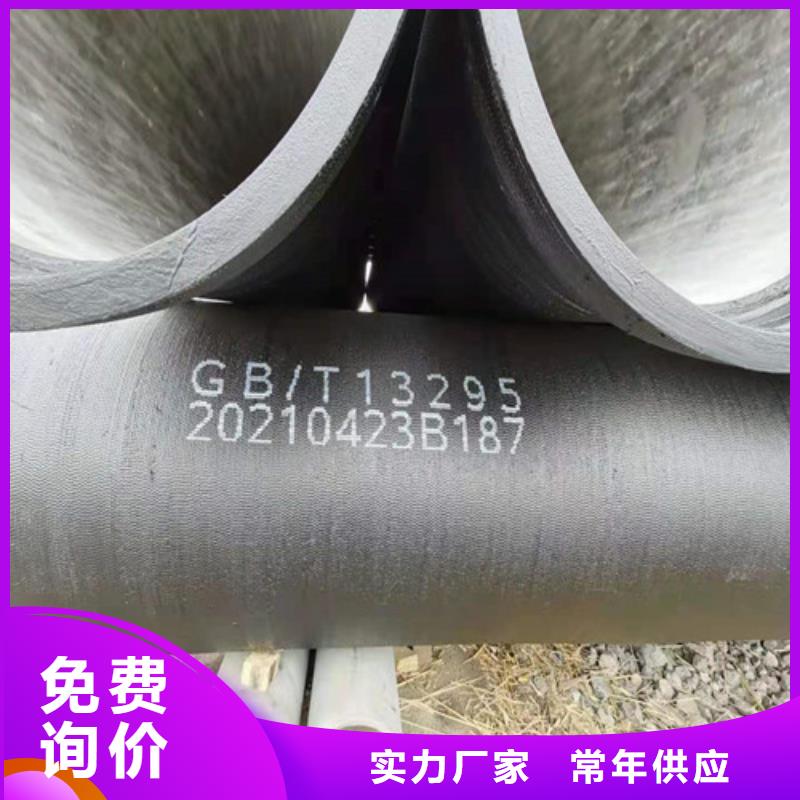 快速:自来水DN100球墨铸铁管厂家