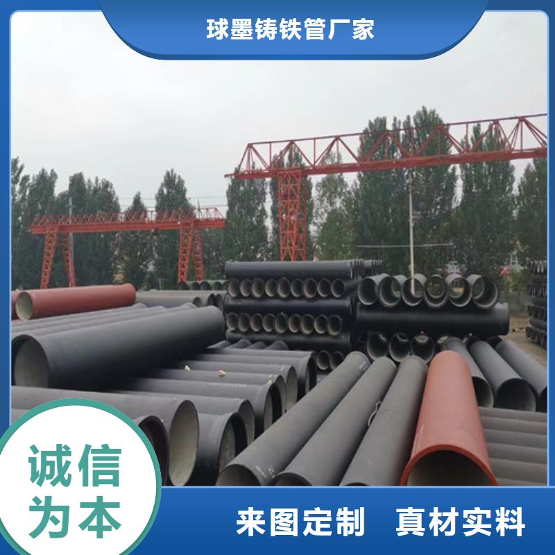 球墨铸铁管K10球墨铸铁排水管厂家大量现货