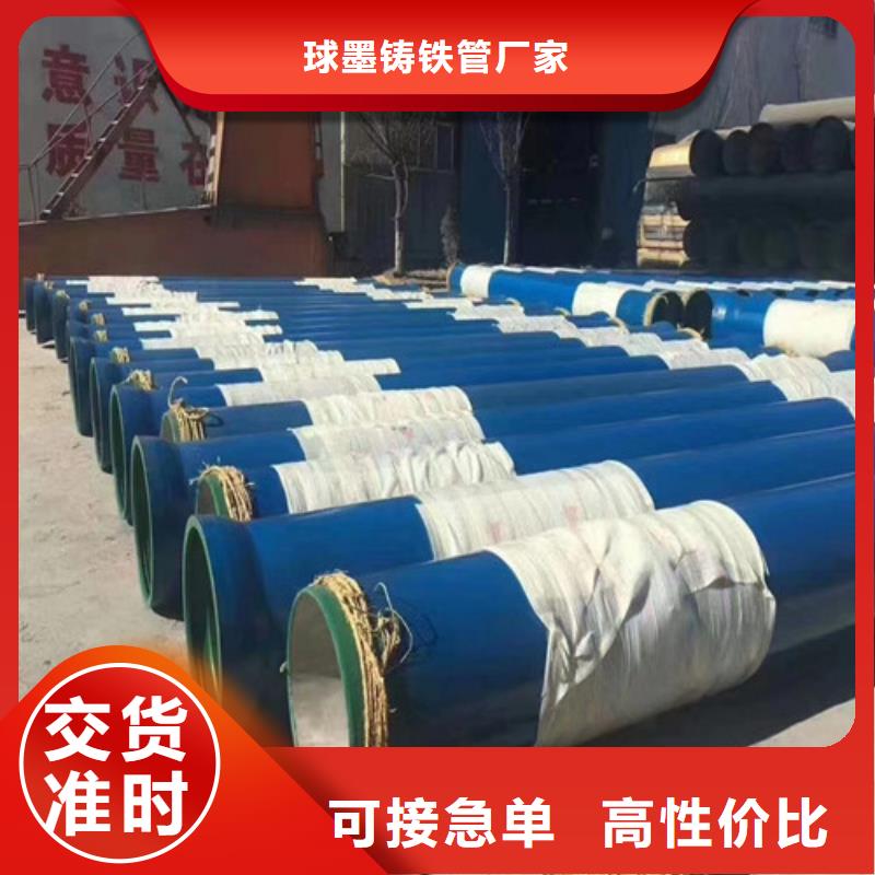 污水处理专用球墨铸铁管道厂家直供厂家