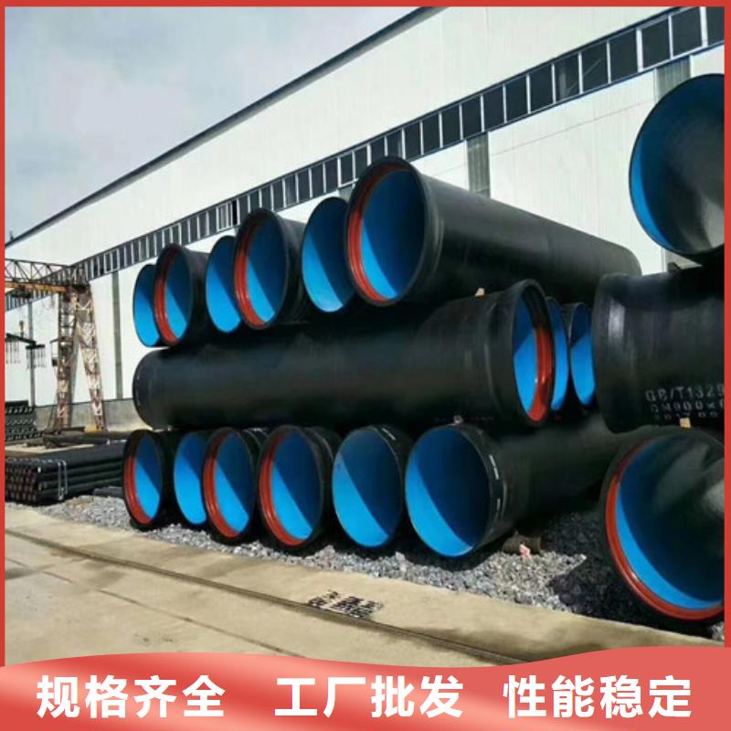 球墨铸铁管c30球墨铸铁管厂家自营