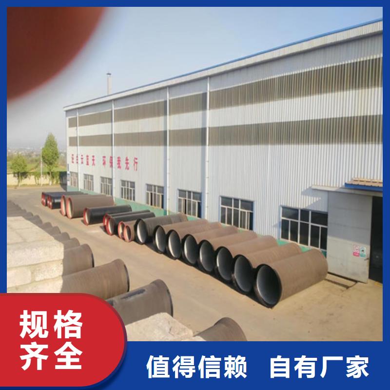 球墨铸铁管排污球墨铸铁管甄选好物